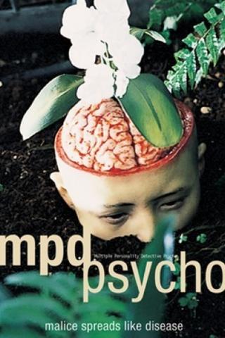 MPD Psycho poster