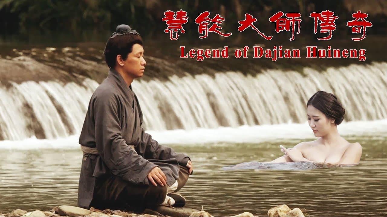 Legend of Dajian Huineng backdrop