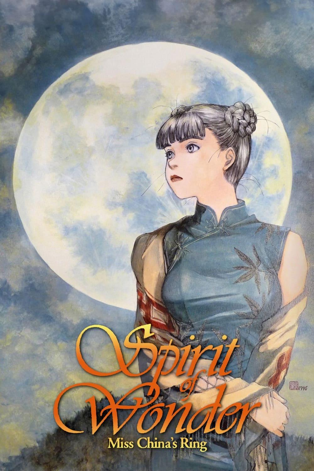 Spirit of Wonder: Miss China's Ring poster