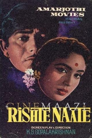 Rishte Naate poster