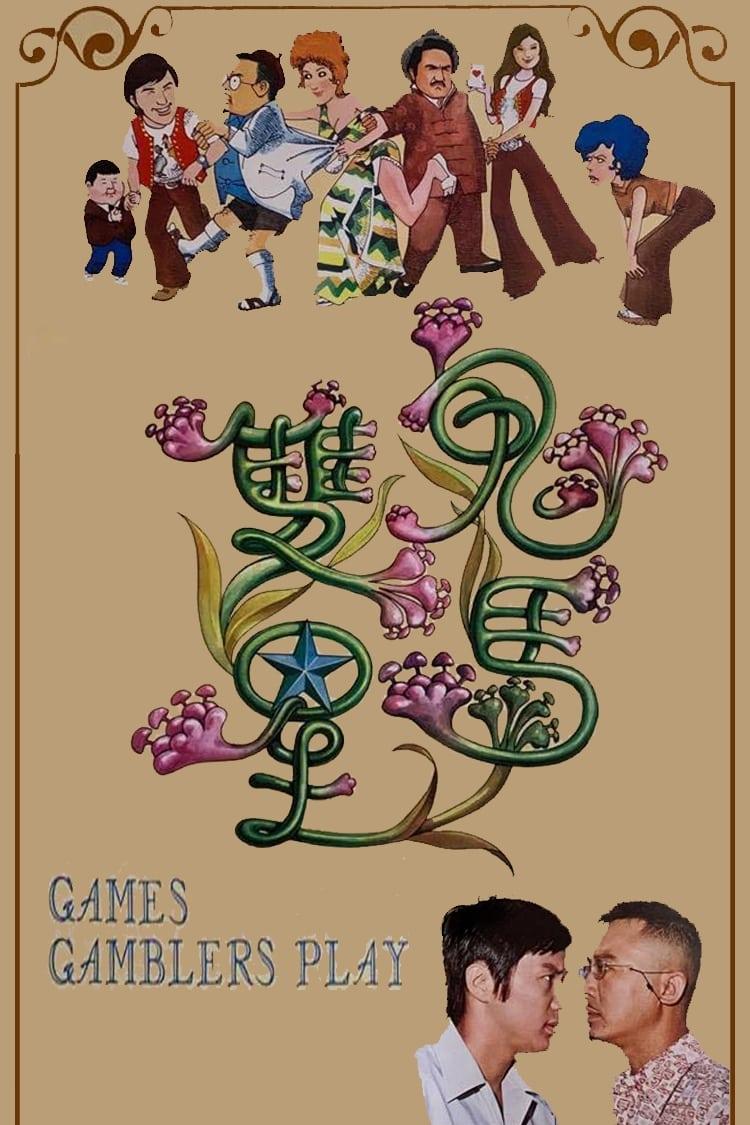 Games Gamblers Play poster