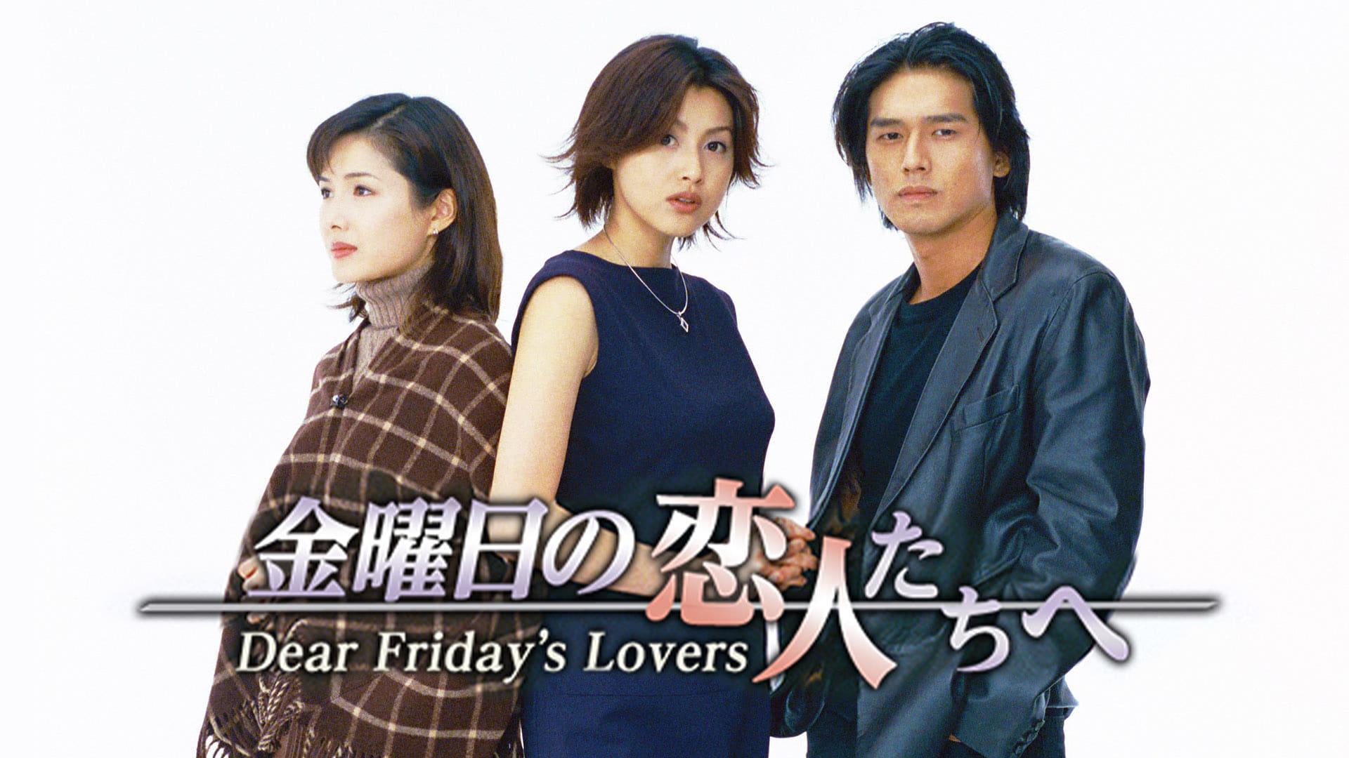 Dear Friday's Lovers backdrop