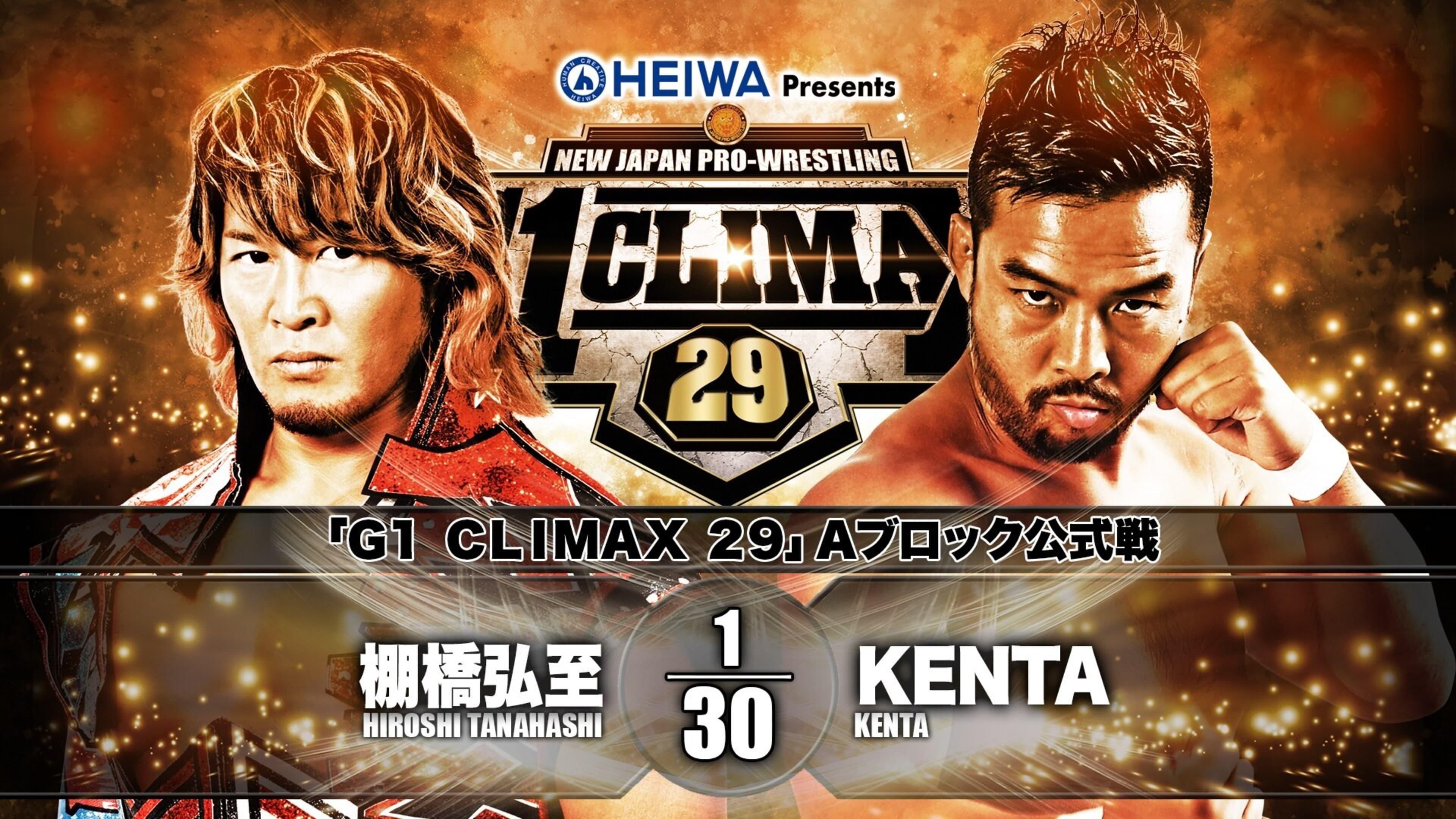 NJPW G1 Climax 29: Day 3 backdrop