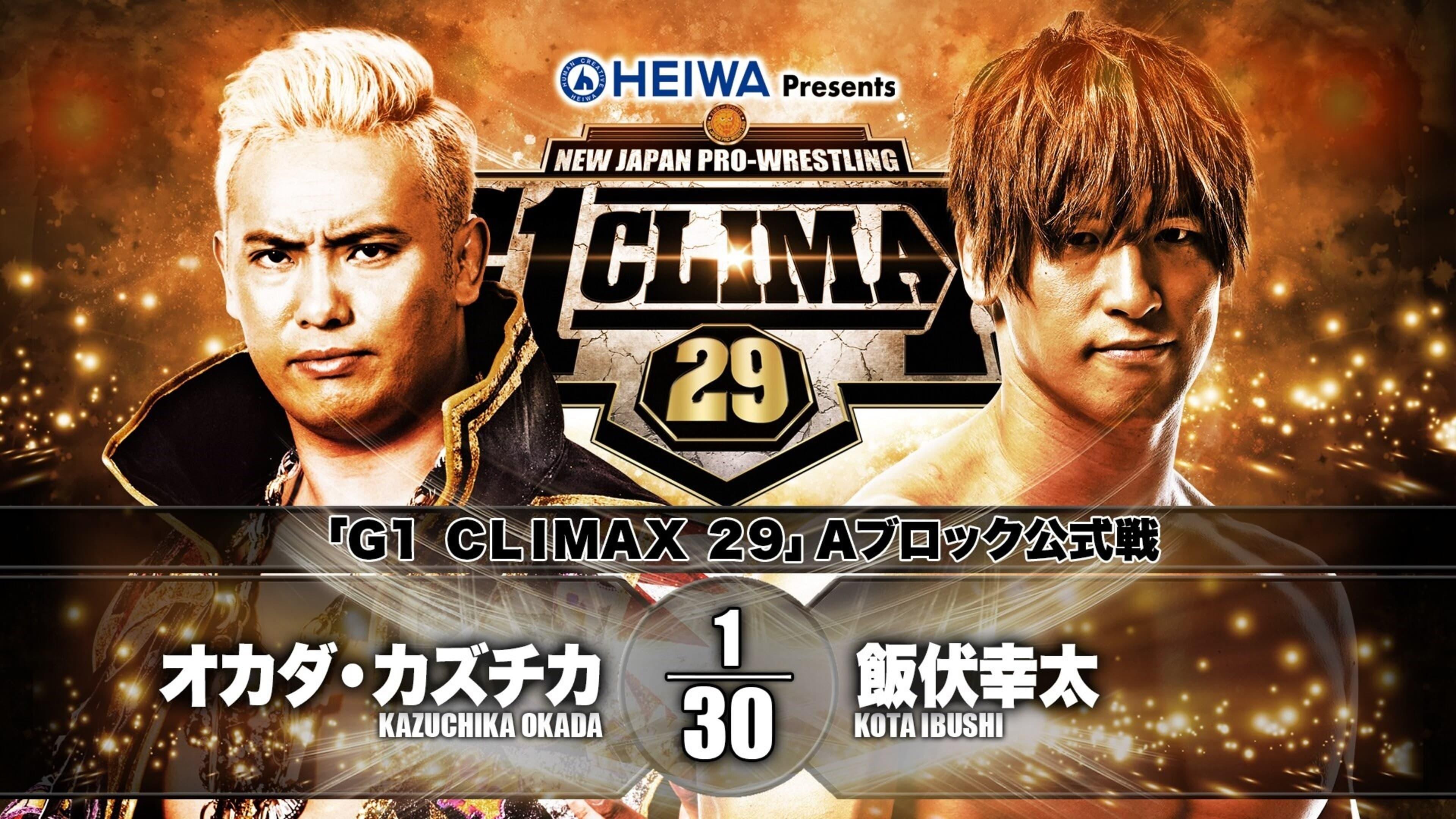 NJPW G1 Climax 29: Day 17 backdrop