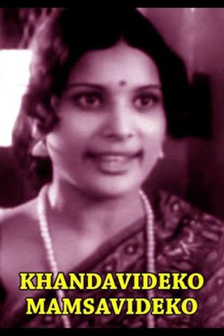 Khandavideko Mamsavideko poster