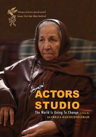 Actors Studio poster