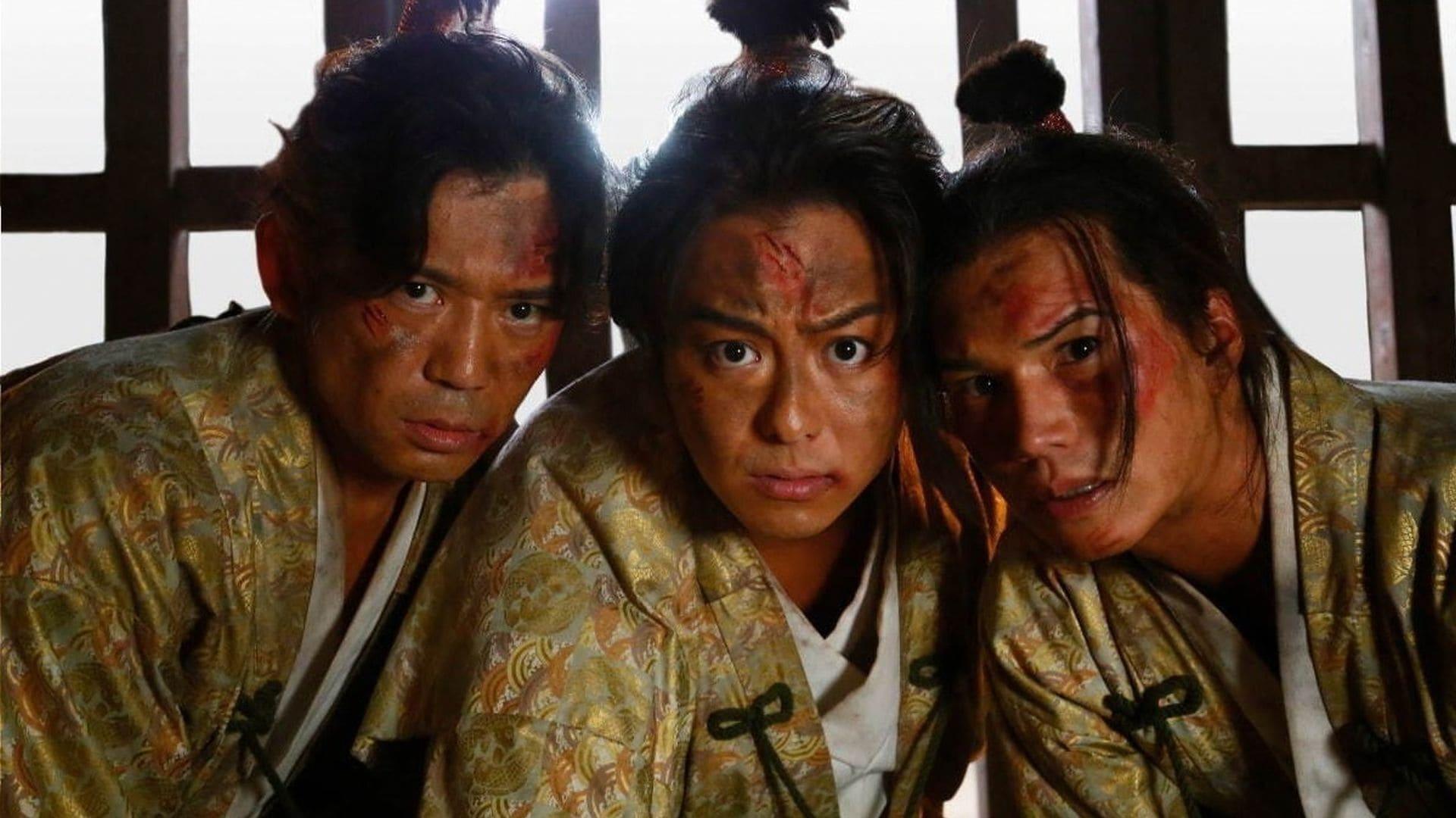 Three Nobunagas backdrop