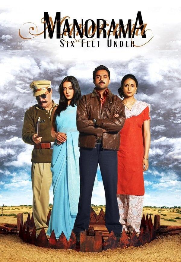 Manorama Six Feet Under poster