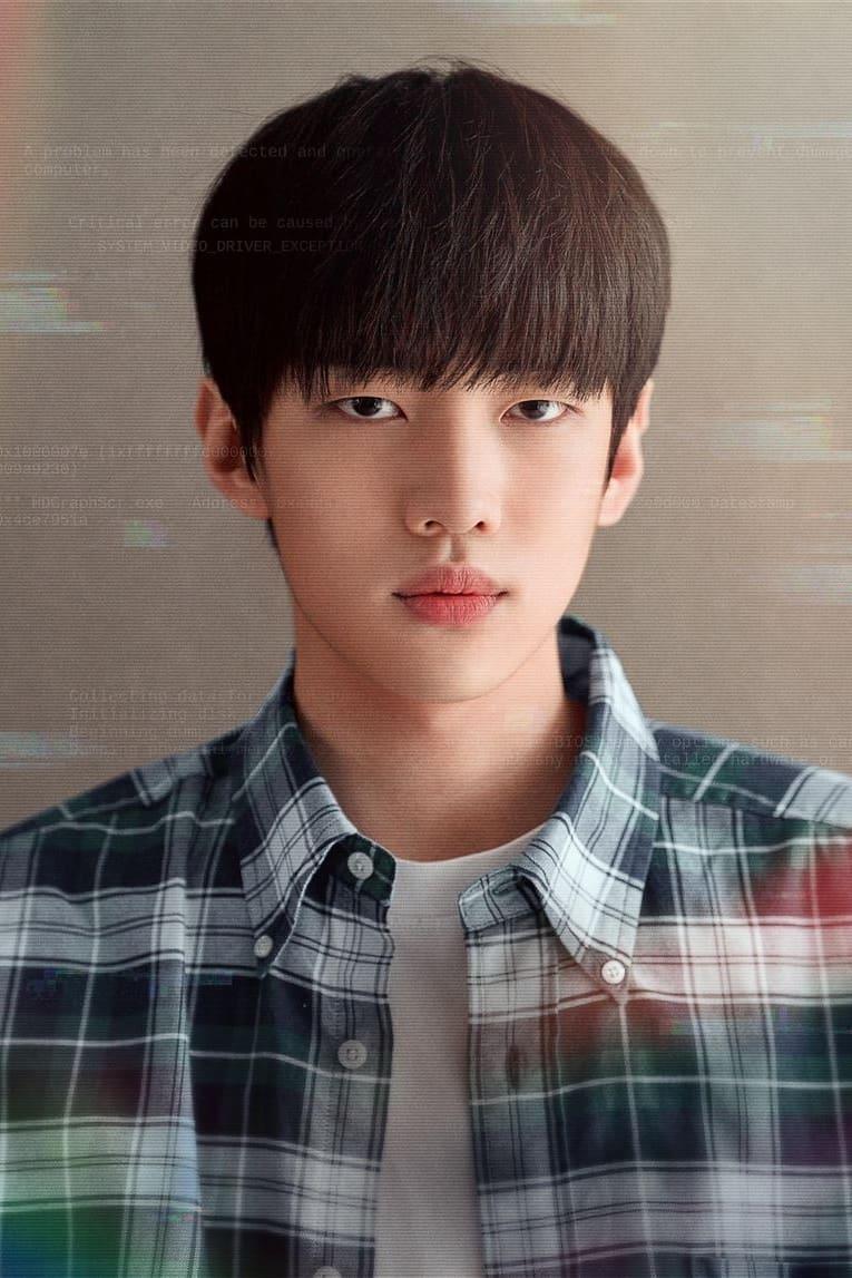 Park Jae-chan poster