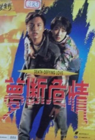 Death Defying Love poster