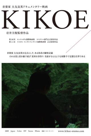 Kikoe poster