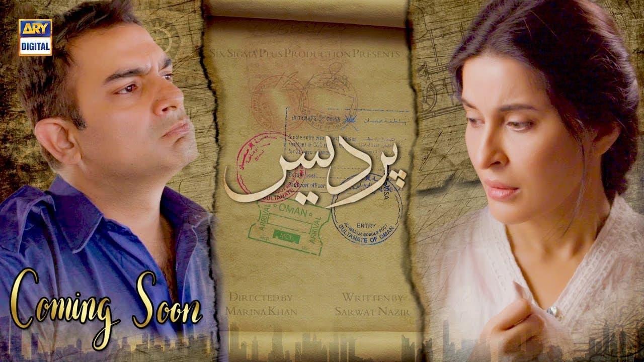 Sharmeen Ali backdrop
