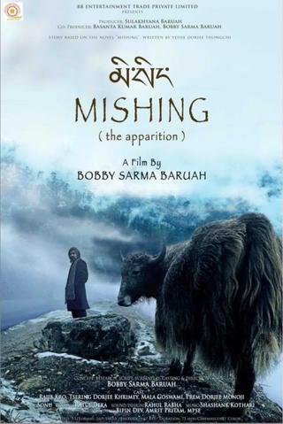 Mishing (the apparition) poster