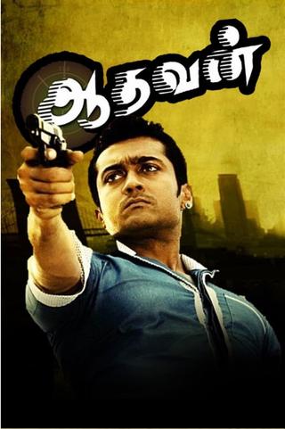 Aadhavan poster