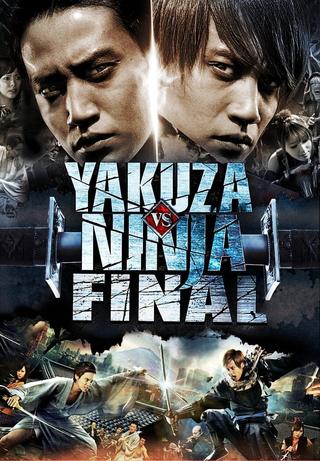 Yakuza vs. Ninja: Part 2 poster
