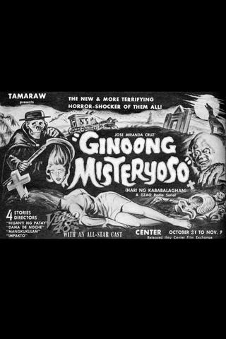 Ginoong Misteryoso poster