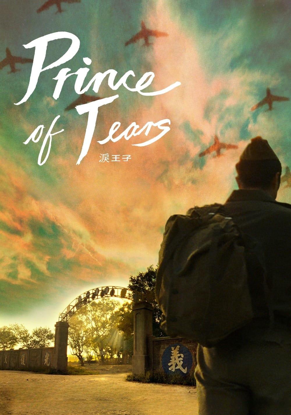 Prince of Tears poster