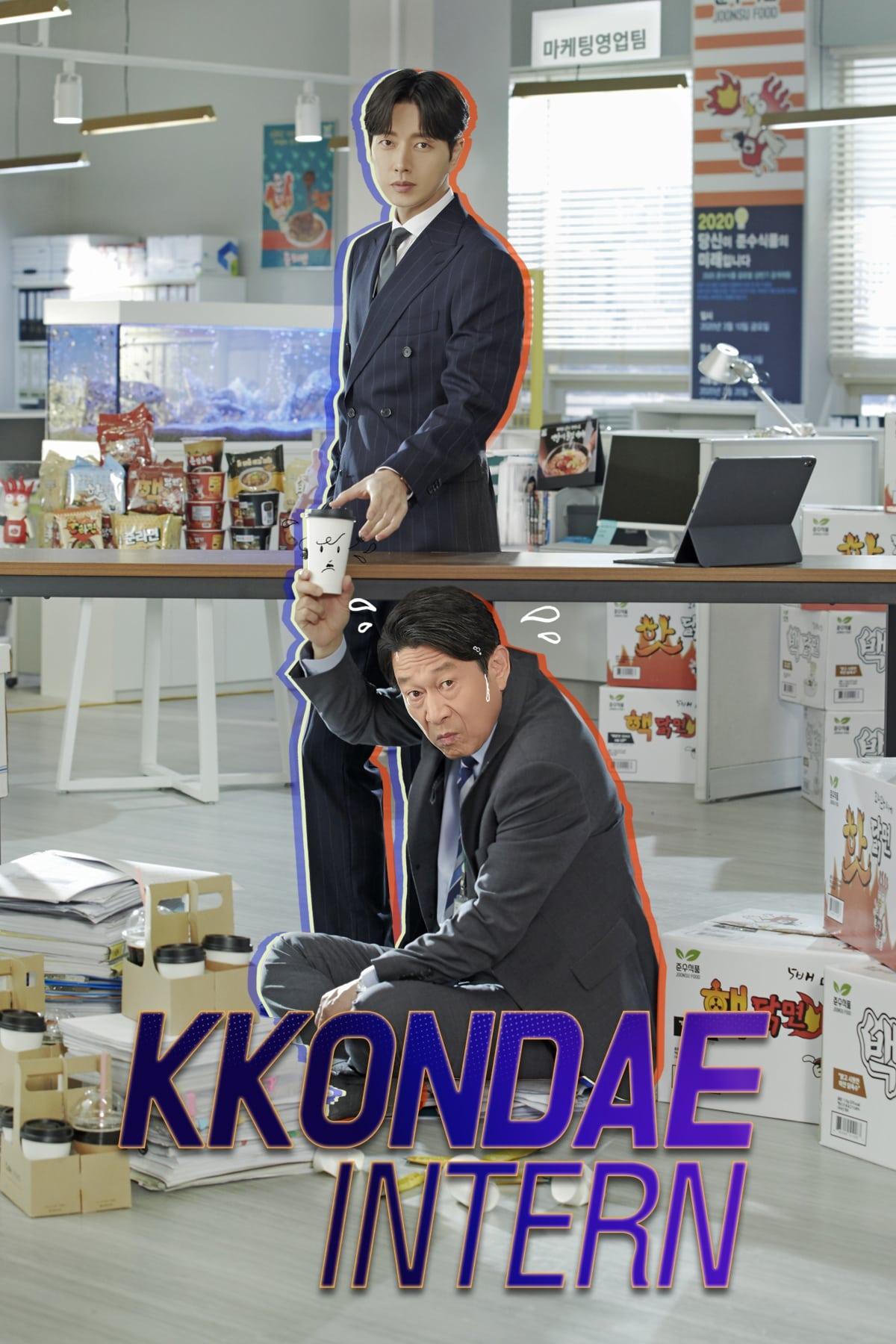 Kkondae Intern poster