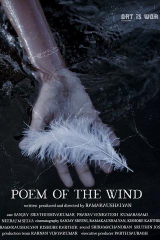 Poem of the wind poster