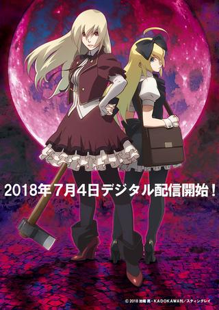 Aru Zombie Shoujo no Sainan poster