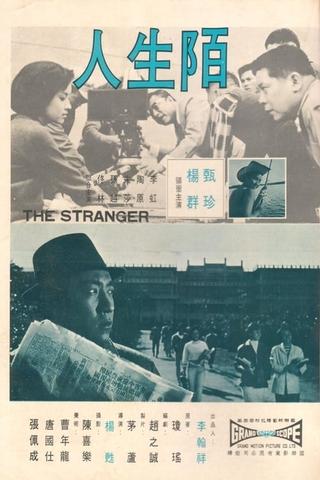 The Stranger poster