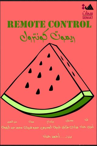 Remote Control poster