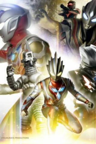 Ultraman Connection Presents: Tamashii Nations Special Streaming featuring Ultraman Trigger poster