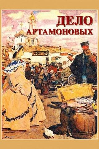 The Artamonov Case poster
