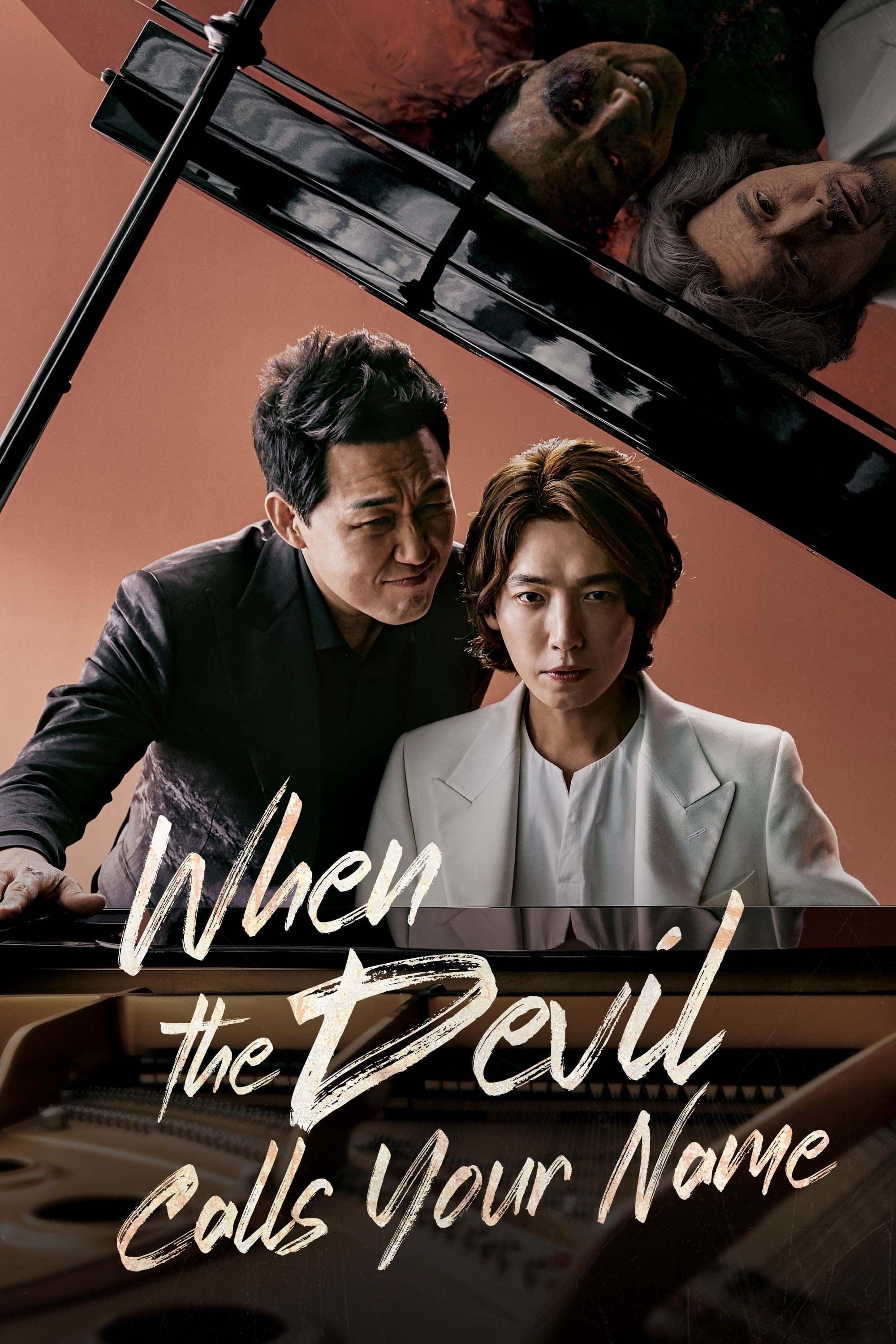 When the Devil Calls Your Name poster