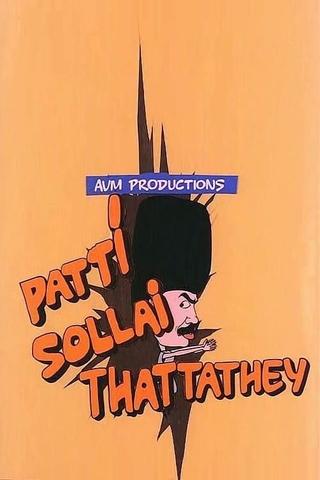Patti Sollai Thattathe poster