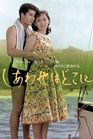 Shiawase wa doko ni poster