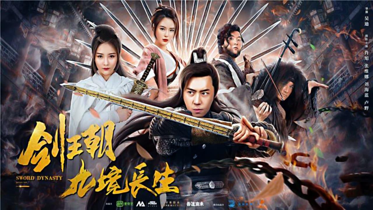 Sword Dynasty backdrop