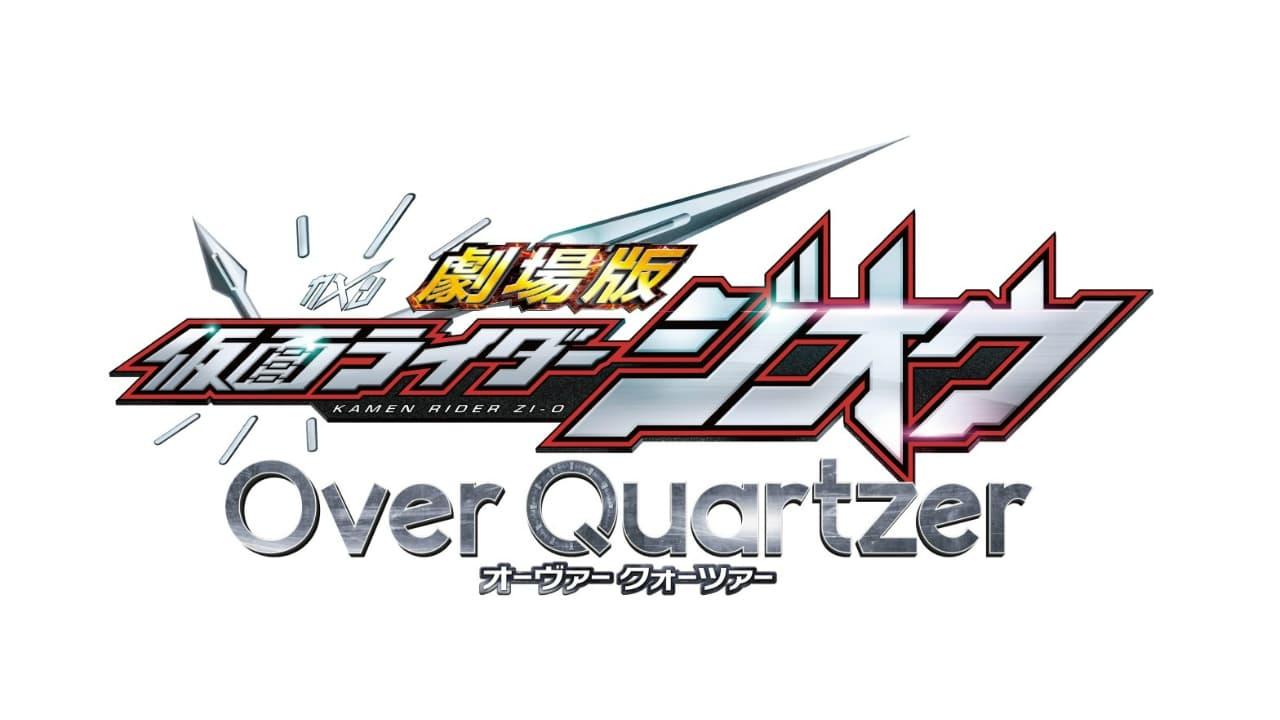 Kamen Rider Zi-O the Movie: Over Quartzer backdrop