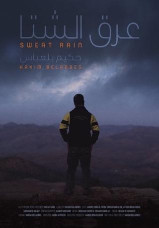 Sweat Rain poster
