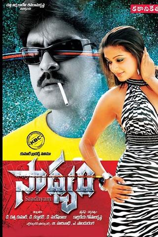 Sadhyam poster