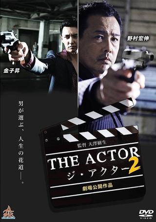 The Actor 2 poster