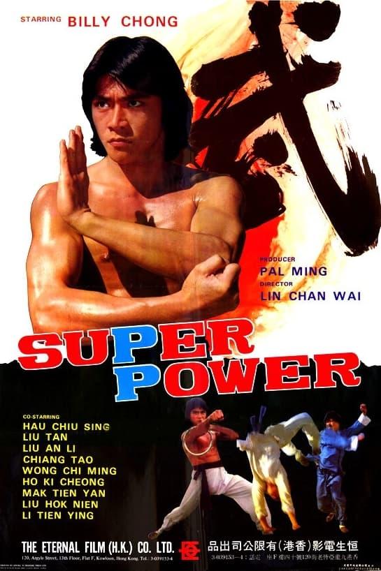 Super Power poster