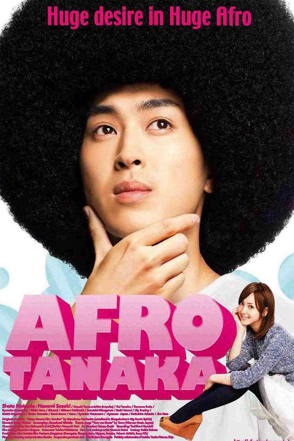 Afro Tanaka poster