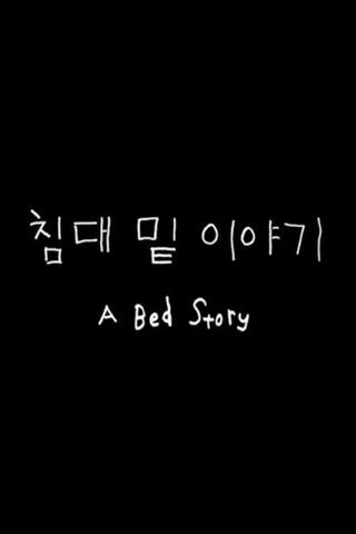 A Bed Story poster