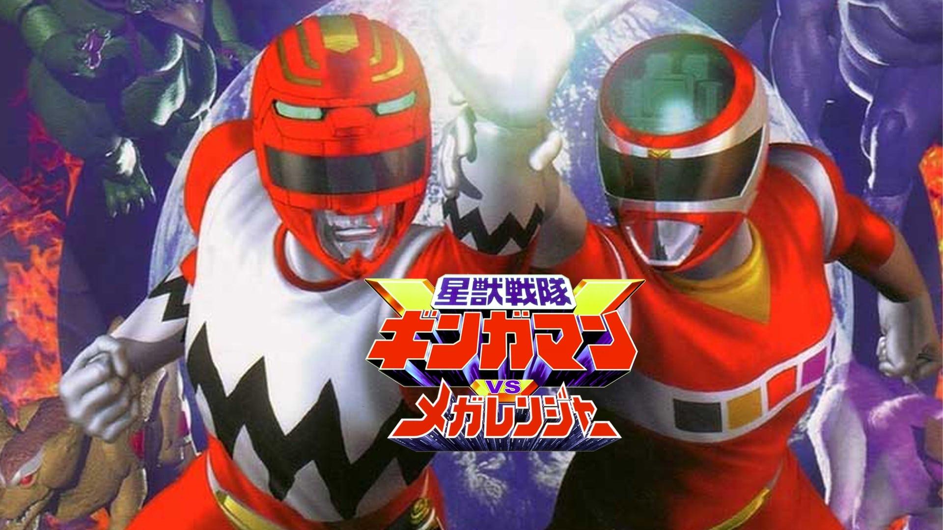 Seijuu Sentai Gingaman vs Megaranger backdrop