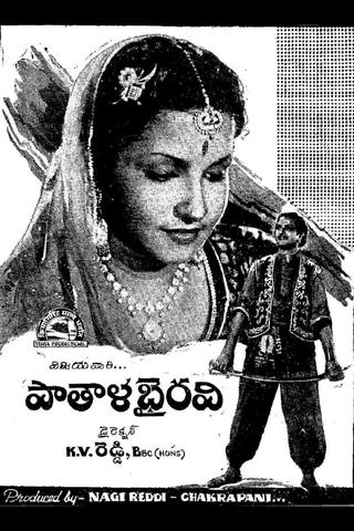 Pathala Bhairavi poster