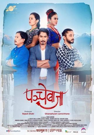 Panche Baja poster