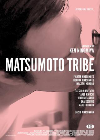 MATSUMOTO TRIBE poster