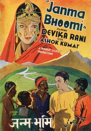 Janmabhoomi poster