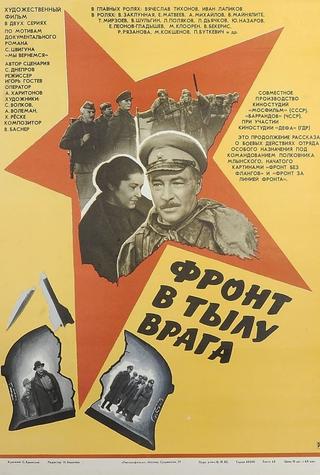 Front in the Rear of the Enemy poster