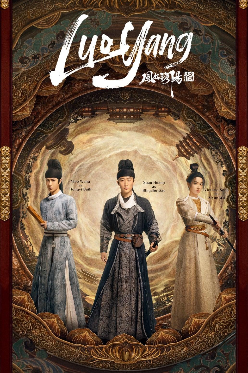 Luoyang poster