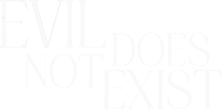 Evil Does Not Exist logo