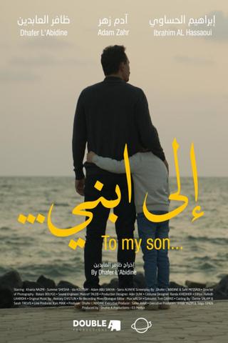 To My Son poster