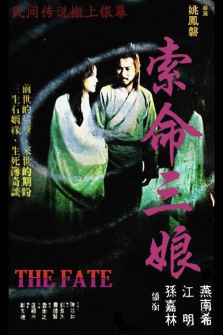 The Fate poster