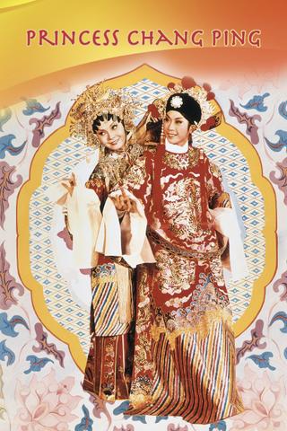Princess Chang-Ping poster
